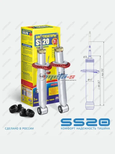 Амортизаторы задние 2190 Гранта SS20 (стандарт) SS20 688248120