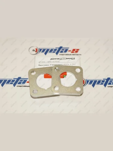 Пластины развала задних колес -1 град АВТОПРОДУКТ VESTA, X-Ray Autoproduct 688247372
