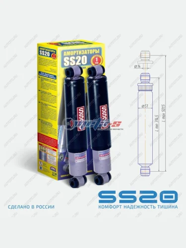 Амортизаторы задние 2121 Нива SS20 (спорт) SS20 688248139