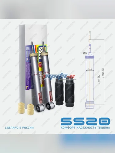 Амортизаторы задние Ларгус SS20 (шоссе) SS20 688248143
