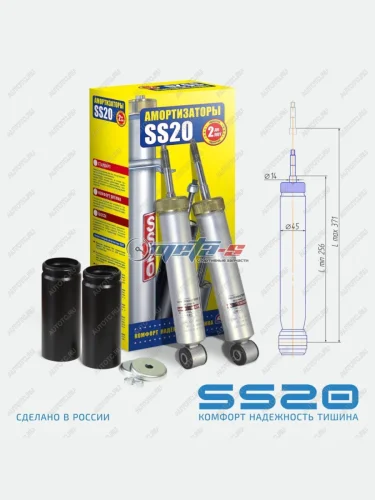 Стойки передние Great Wall Hover SS20 (стандарт) SS20 688248151