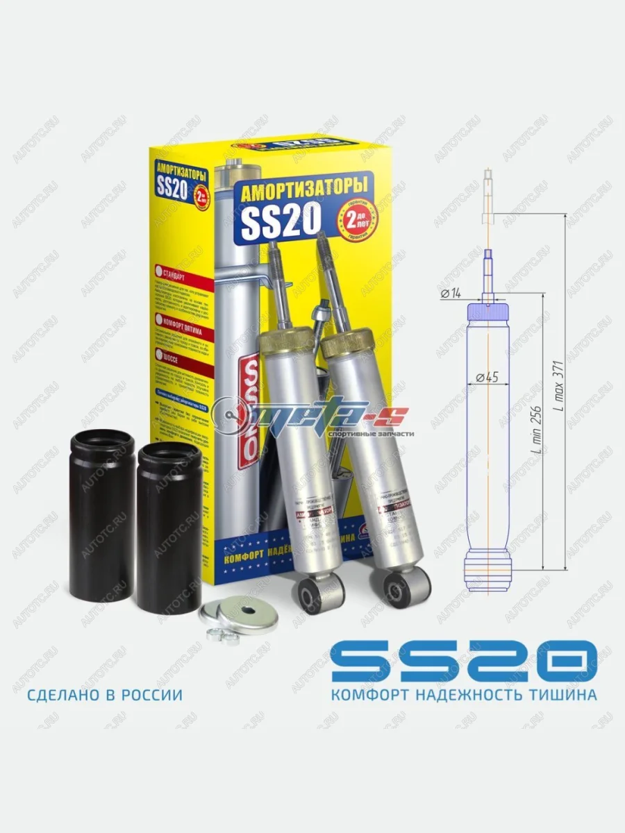 Стойки передние Great Wall Hover SS20 (шоссе) SS20 688248153  В Кинешме Ивановской области