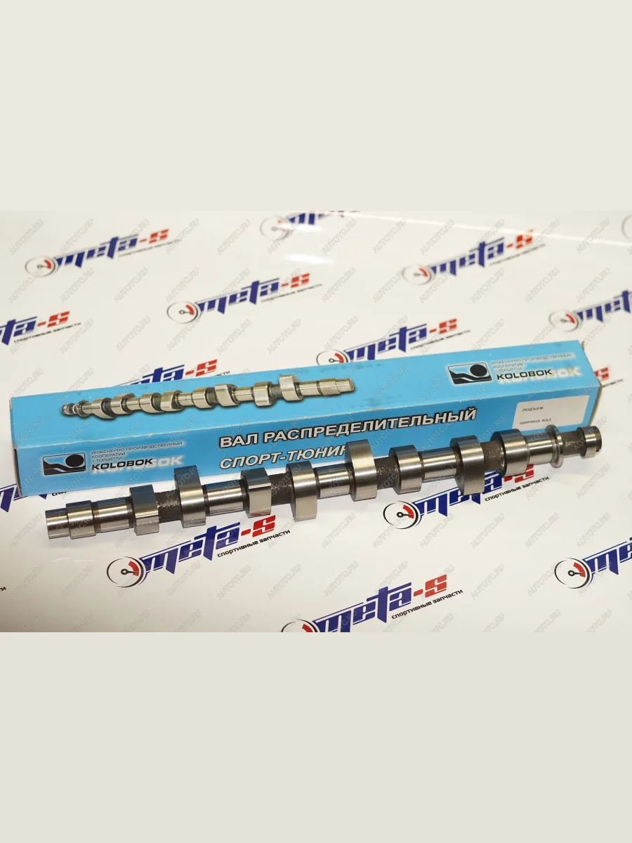 Распредвал 2110 Нуждин 10,42 фаза 253 Нуждин 688246194  в Керчи Республика Крым