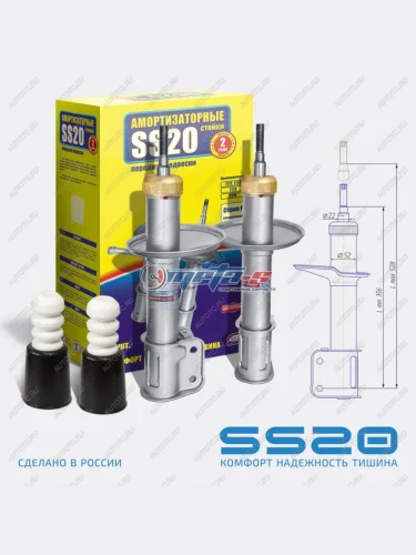 Стойки передние Ларгус SS20 (Спорт) SS20 688248169