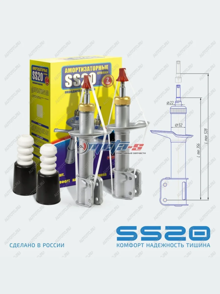 Стойки передние Nissan Almera SS20 (стандарт) SS20 688248170  в Самаре Самарской области