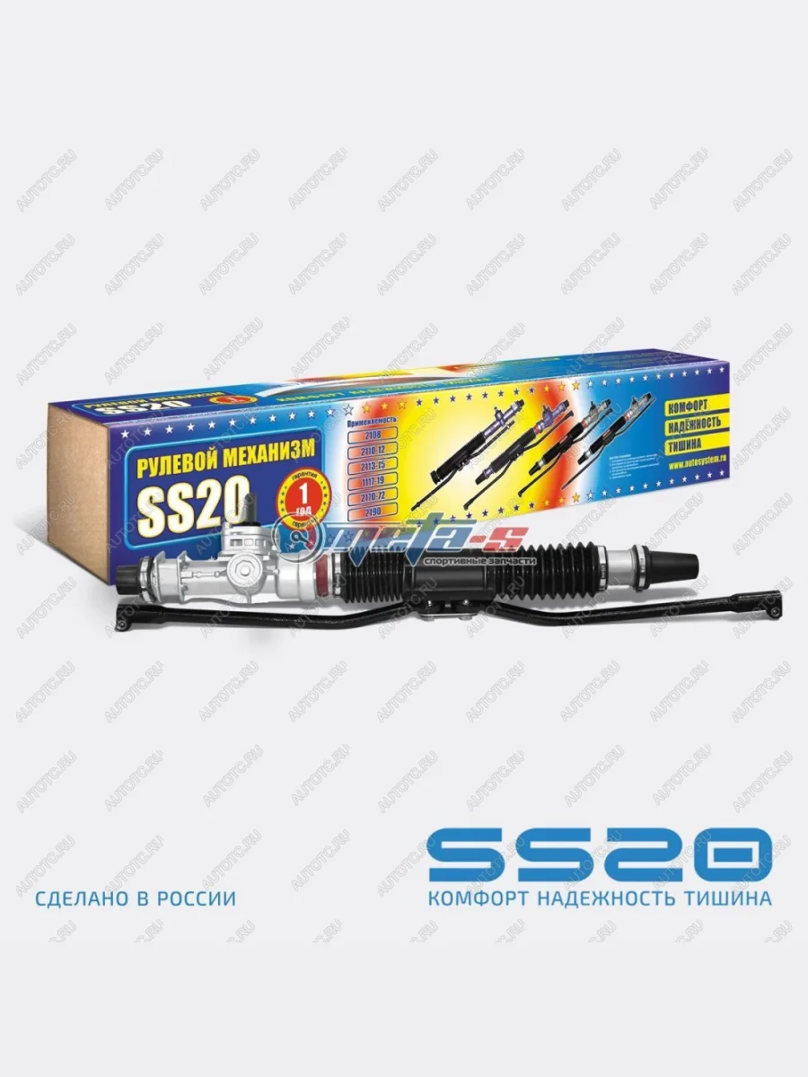 Рейка рулевая 2112, 2170-Приора SS20 (3,1 оборота Sport) SS20 688245398  в Самаре Самарской области