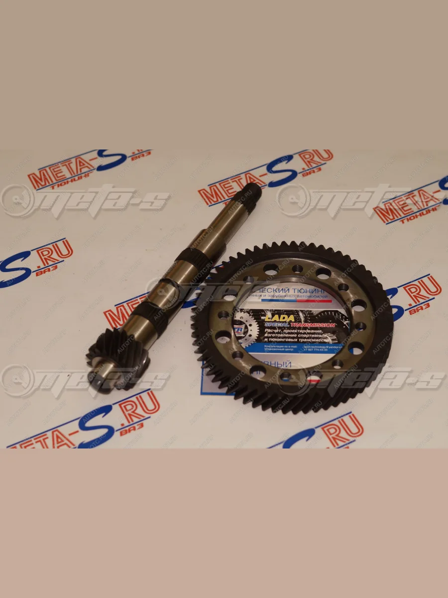 Главная пара 4,5 (2108 LST) LST 688249146  в Керчи Республика Крым