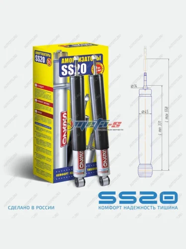 Амортизаторы задние Chevrolet Lanos SS20 (шоссе) SS20 688248221