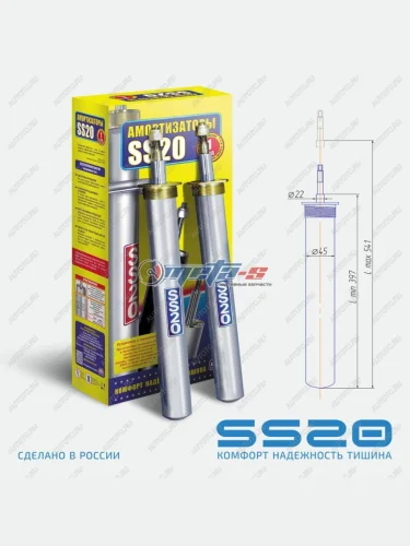 Амортизаторы передние Chevrolet Lanos, Daewoo Nexia, Daewoo Espero (вставной комфорт) SS20 688248235