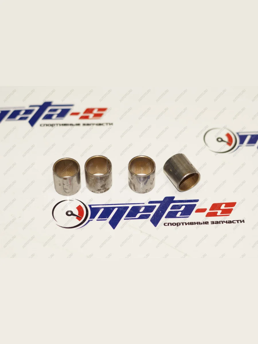 Втулки шатуна 19 мм (ДААЗ) META-S 688248282  в Керчи Республика Крым