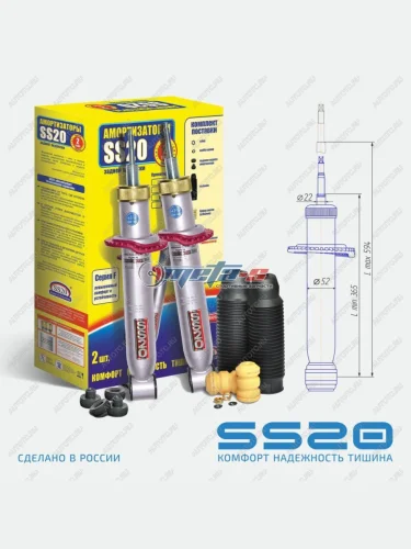 Амортизаторы задние 2110 SS20 (повышенной надежности комфорт) SS20 688248320