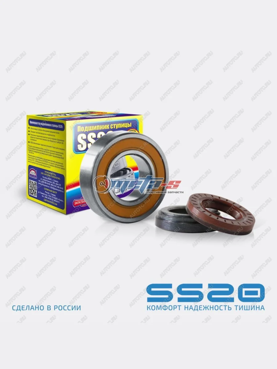 Подшипник полуоси правый 2123 SS20 (ремкомплект) SS20 688248352  В Кинешме Ивановской области