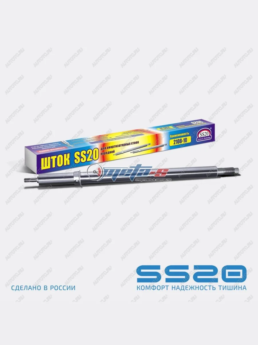 Шток передней стойки 2108 SS20 SS20 688248356  в Самаре Самарской области