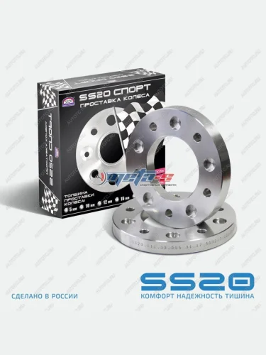 Проставка колеса для увеличения колеи 2121-2123 SS20 СПОРТ 20мм SS20 688248361