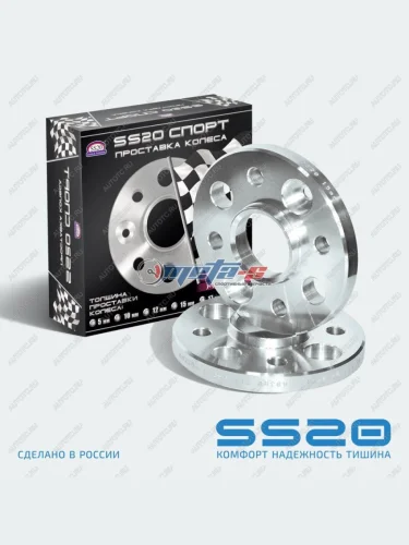 Проставка колеса для увеличения колеи SS20 СПОРТ 15мм SS20 688248365