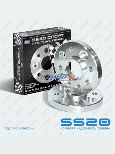 Проставка колеса для увеличения колеи SS20 СПОРТ 20мм SS20 688248367