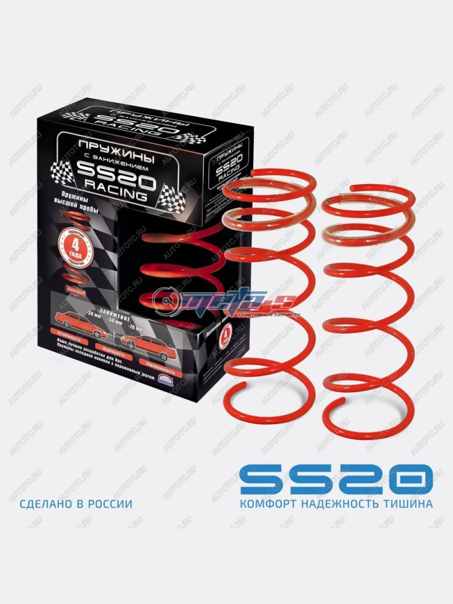 Пружины передние 2108-2112 SS20 (-30мм, с переменным шагом) SS20 688248406  В Кинешме Ивановской области