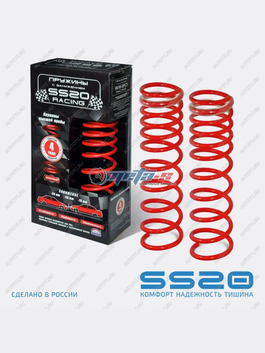 Пружины задние 2108-2110, Калина, Приора SS20 (-30мм, с переменным шагом) SS20 688248416  в Самаре Самарской области
