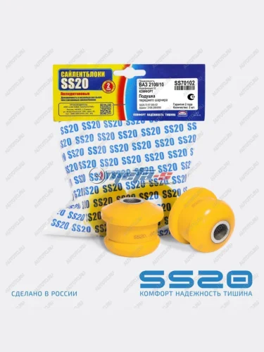 2108-2904050 Сайлентблок переднего шарнира 2108-2110, 1118, 2190 SS20 (ПУ желтый) SS20 688248426