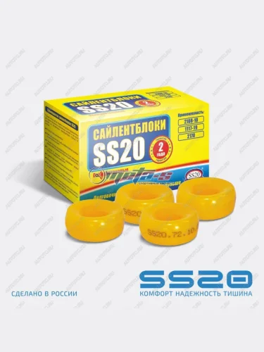 2110-2915450 Втулка амортизатора заднего 2110 SS20 (ПУ желтый бублики) SS20 688248431