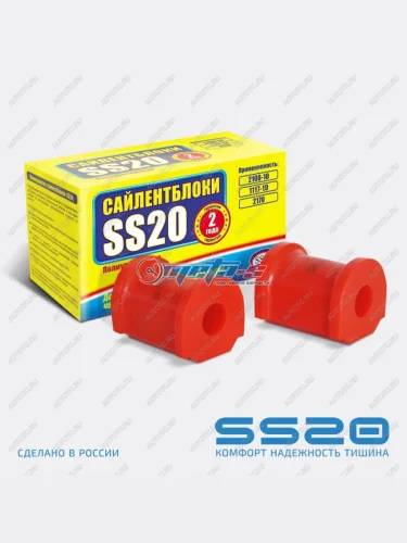 2108-2906040 Втулка штанги стабилизатора 2108 SS20 (ПУ красный 15мм) SS20 688248446