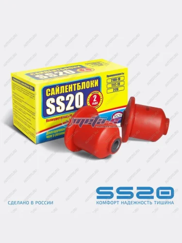 2108-2914054 Сайлентблок заднего рычага 2108 SS20 (ПУ красный) SS20 688248451