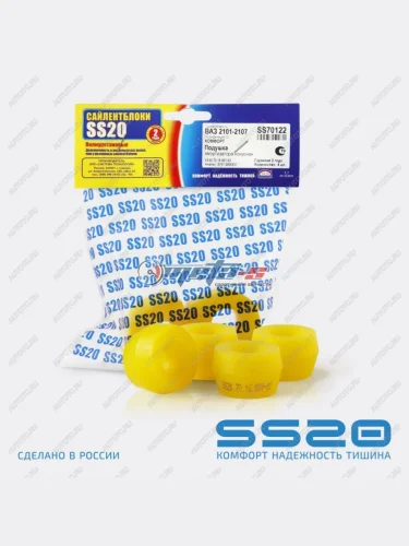 2101-2906231 Втулка амортизатора заднего 2101 конусная SS20 (ПУ желтый) SS20 688248453