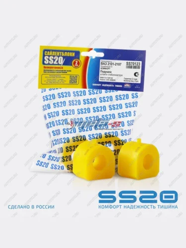 2101-2906040 Втулка штанги стабилизатора 2101 SS20 (ПУ желтый) SS20 688248454