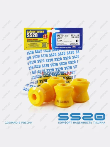 2101-2919042 Втулка реактивной тяги (большая) 2101-2107 SS20 (ПУ желтый) SS20 688248457