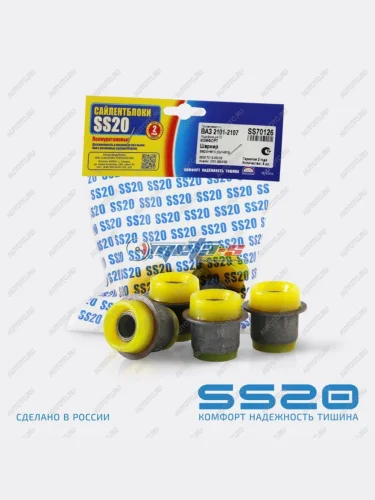 2101-2904180 Сайлентблок верхнего рычага 2101 SS20 (ПУ желтый) SS20 688248458