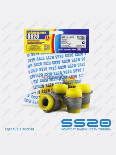 2101-2904040 Сайлентблок нижнего рычага 2101, верхнего рычага 2121, 2123 SS20 (ПУ желтый) SS20 688248459