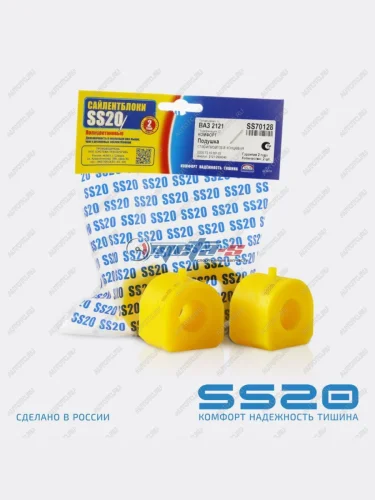 2121-2906040 Втулка стабилизатора наружняя 2121 SS20 (ПУ желтый) SS20 688248460