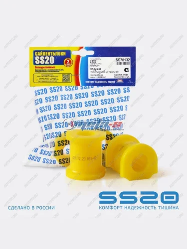 2123-2906046 Втулка стабилизатора центральная 2123 SS20 (ПУ желтый 22мм) SS20 688248466