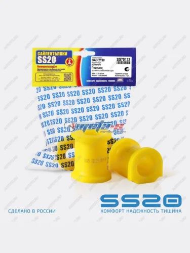 2190-2906040 Втулка штанги стабилизатора 2190 SS20 (ПУ желтый 22мм) SS20 688248467