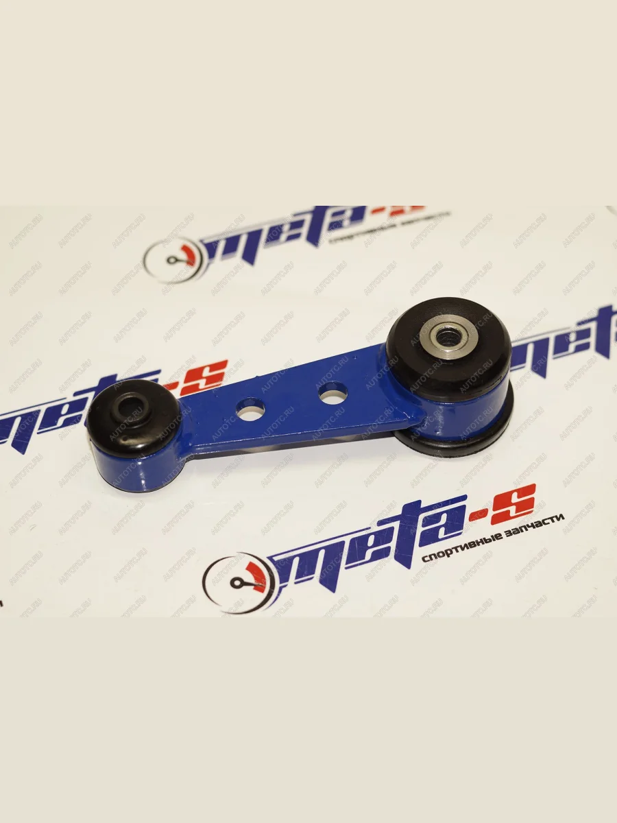 Штанга двигателя (гитара) 2110-2170 16v усиленная АВТОПРОДУКТ Autoproduct 688245670  в Самаре Самарской области