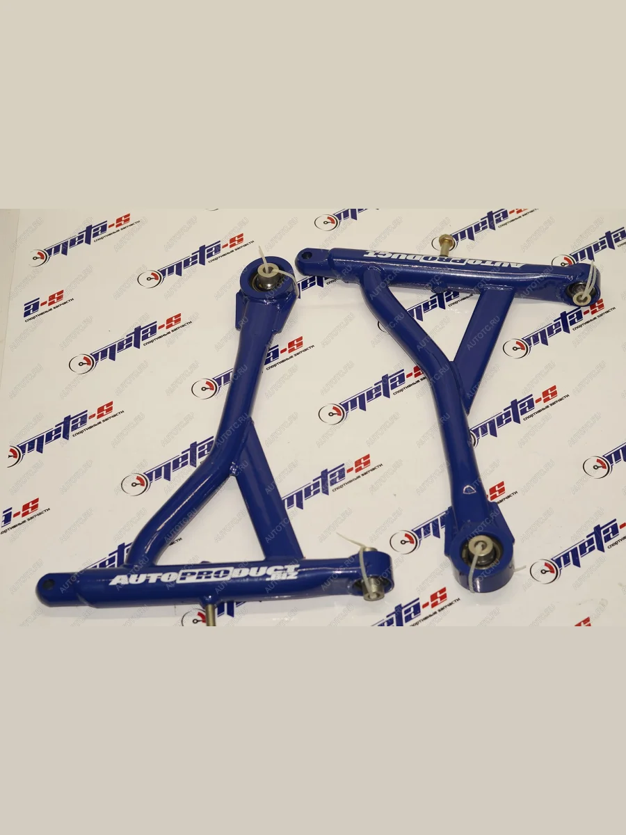 Рычаги нижние 2108-2110-1118-2170-2190, Datsun Автопродукт (СПОРТ ШС) Autoproduct 688247752  в Самаре Самарской области