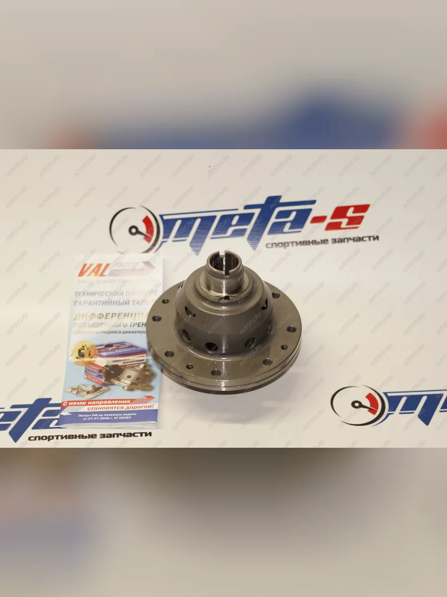 Блокировка дифференциала CITROEN, PEUGEOT винтовая ValRacing (с МКПП BE-1,3,4) ValRacing 688246989  в Керчи Республика Крым