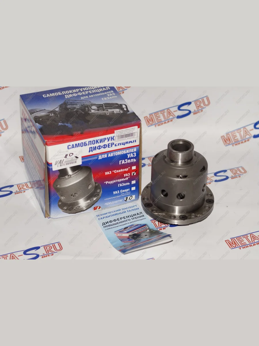 Блокировка дифференциала УАЗ (Редукторный, Военный) винтовая ValRacing ValRacing 688247008  в Керчи Республика Крым
