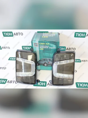 Фонари задние НИВА диодные (бегающий поворотник, серые) Тюн-Авто ТЮН-АВТО 688248630