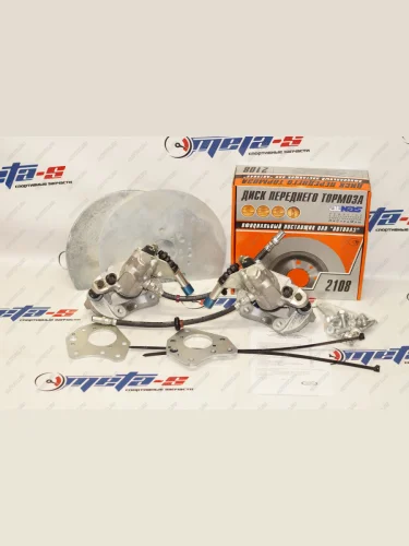 Задние дисковые тормоза 13 дюйм Дизайн-Сервис 2108-2110-Приора-Калина Дизайн-Сервис 688247062