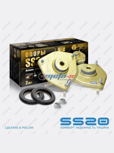 Опоры передних стоек 2170 Приора SS20 GOLD (с подшипником) SS20 688247864