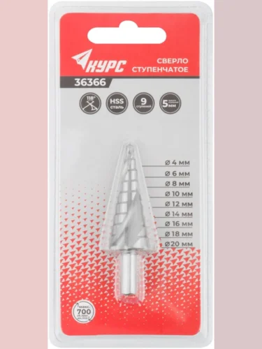 Сверло ступенчатое 4.0-20.0мм 9 ступеней КУРС КУРС 36366