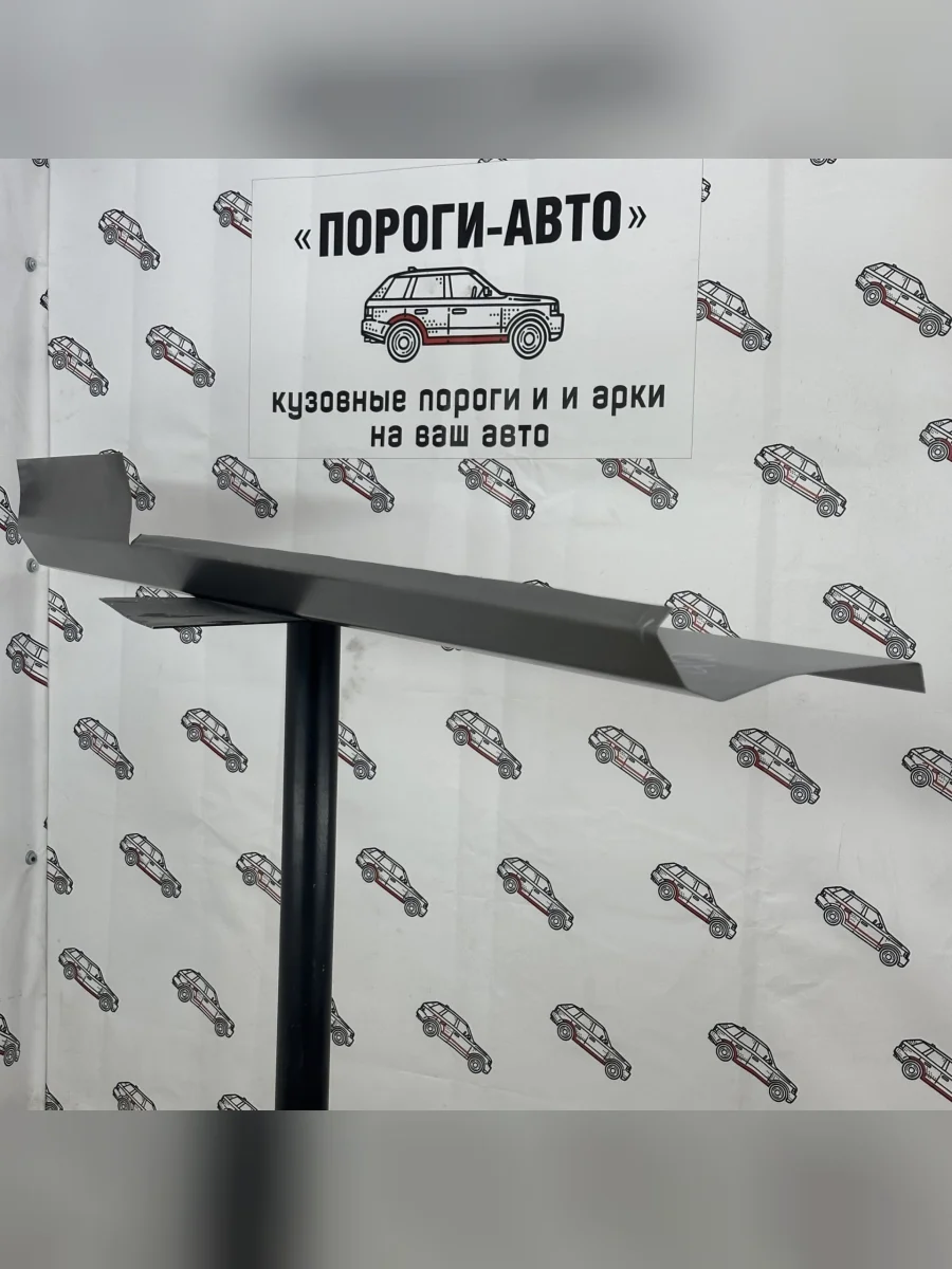 Ремкомплект порогов (2 шт) ПОРОГИ-АВТО  Opel Astra (2004-2011) H GTC (холоднокатаная сталь 1 мм)  с доставкой в г. Пермь