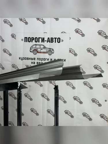 Левый ремонтный порог ПОРОГИ-АВТО (холоднокатаная сталь 1 мм) Geely Emgrand EC7 (2009-2020) седан дорестайлинг, хэтчбек, седан 1-ый рестайлинг, седан 2-ой рестайлинг