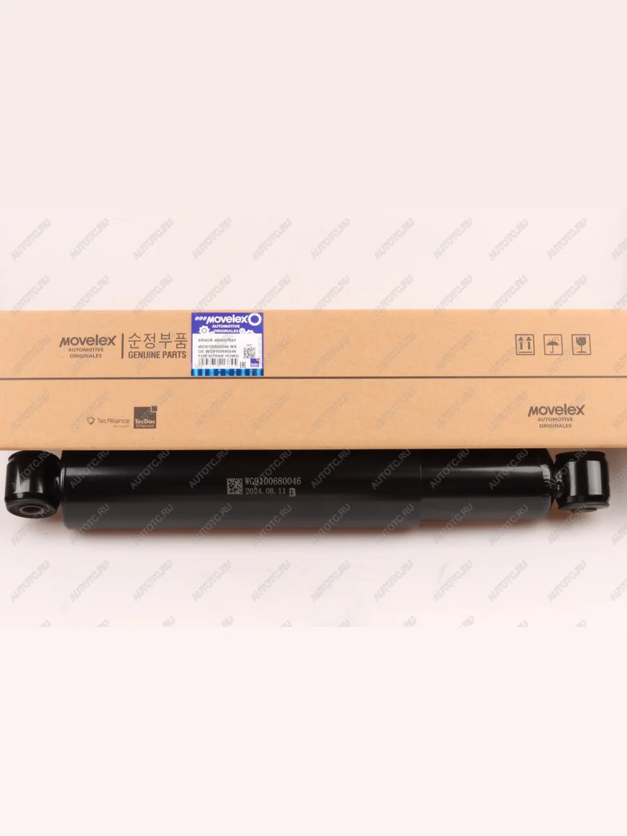 Амортизатор SITRAK HOWO задний MOVELEX MOVELEX wg9100680046-mx  в Самаре Самарской области
