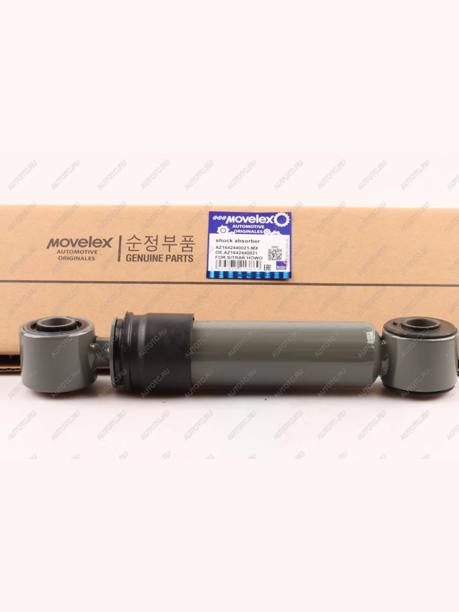 Амортизатор SITRAK HOWO кабины MOVELEX MOVELEX az1642440021-mx  в Самаре Самарской области