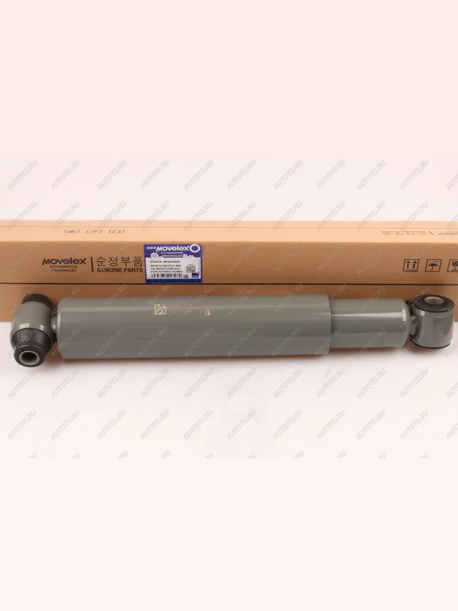 Амортизатор SITRAK HOWO переднего моста MOVELEX MOVELEX wg9731681031-mx  в Самаре Самарской области