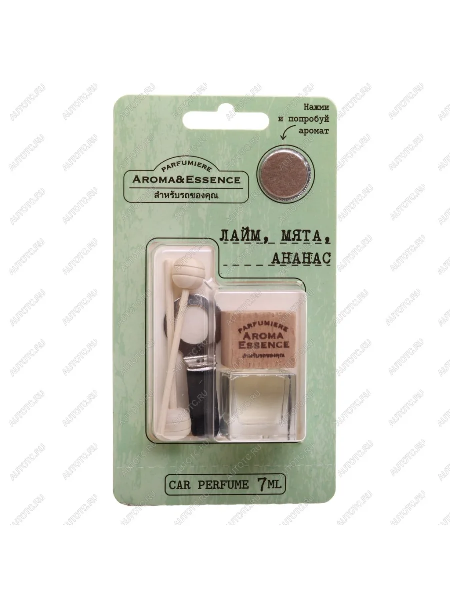 Ароматизатор на дефлектор (лайм, мята, ананас) с деревянной крышкой 7г Aroma & Essence FOUETTE FOUETTE aed-04  в Самаре Самарской области