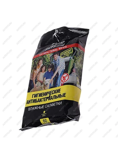 Салфетка влажная гигиеническая 20х10см в мягкой упаковке 60шт. AVS AVS a85541s