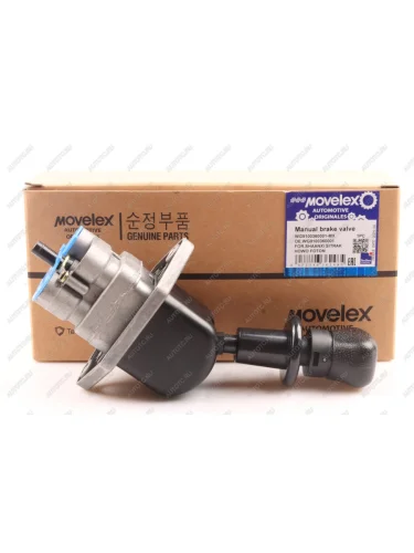 Кран тормозной SHAANXI SITRAK HOWO FOTON ручного тормоза MOVELEX MOVELEX wg9100360001-mx